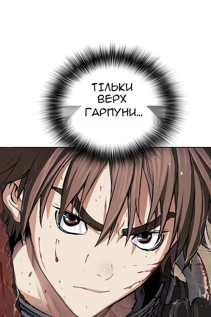 Сторінка 86