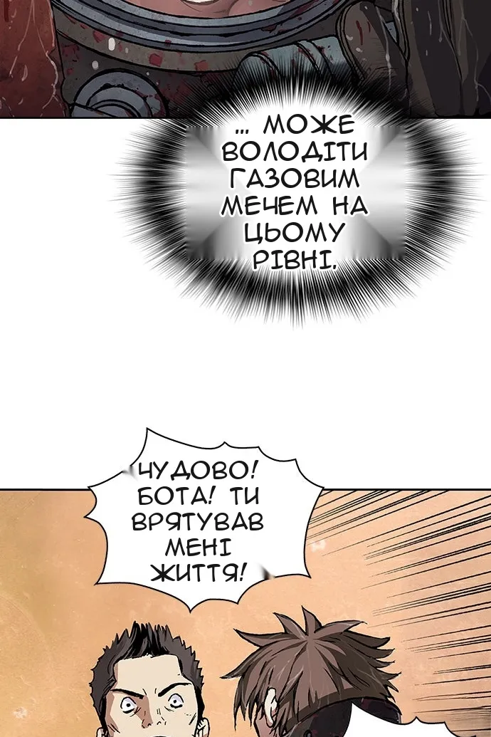 Сторінка 87