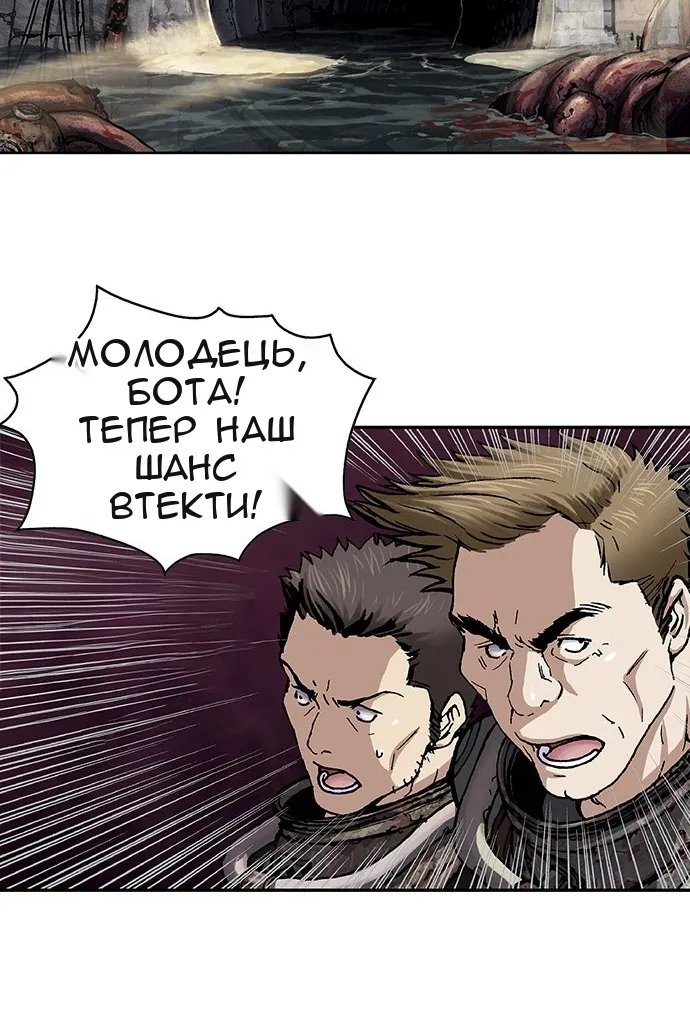 Сторінка 90