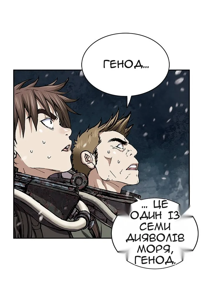 Сторінка 5