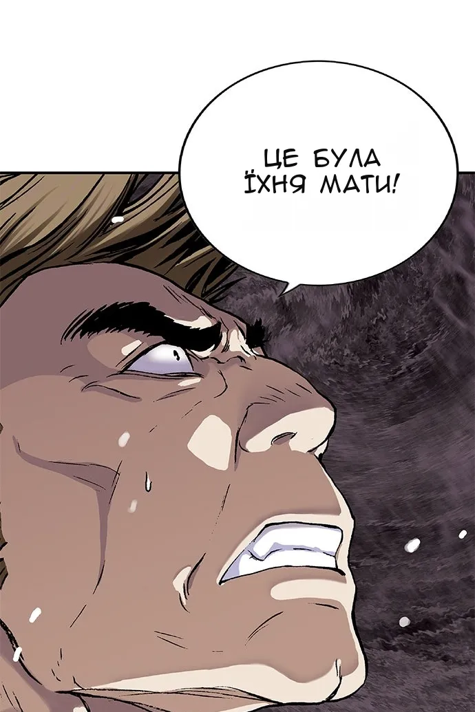 Сторінка 6