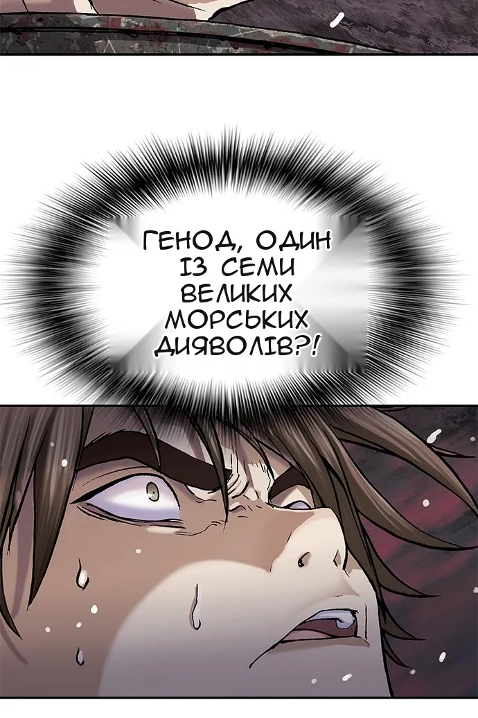 Сторінка 7