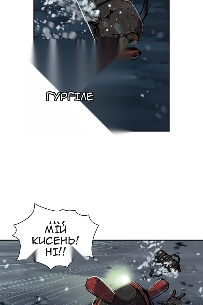 Сторінка 25