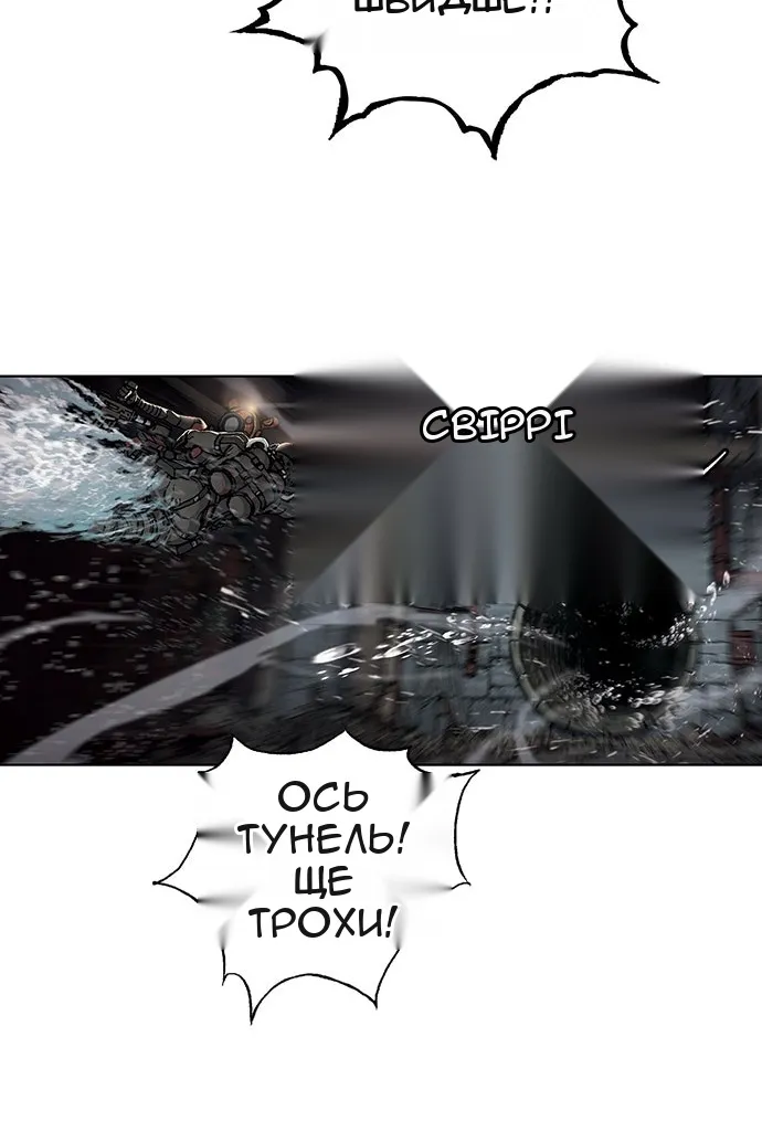 Сторінка 47