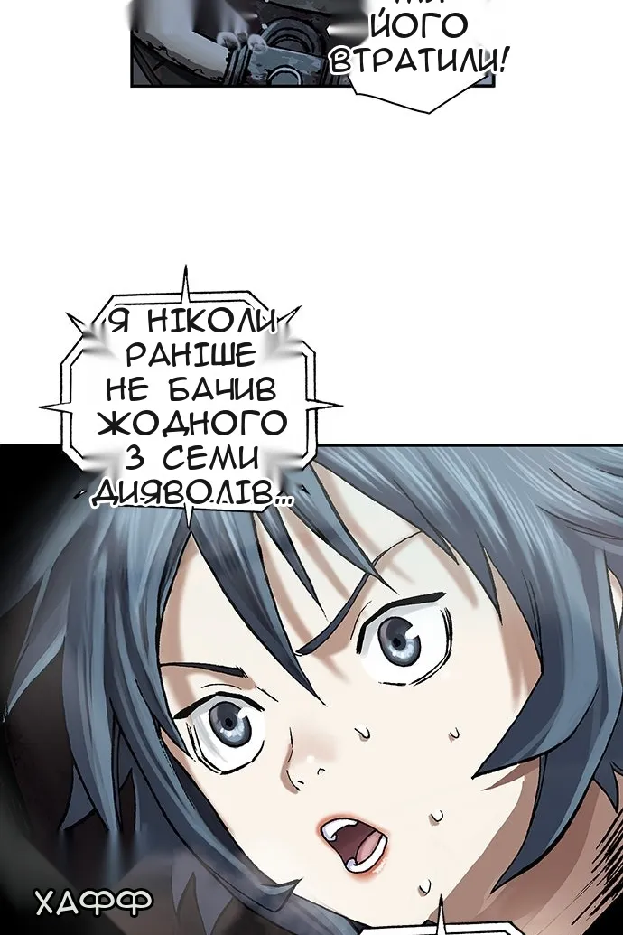 Сторінка 62