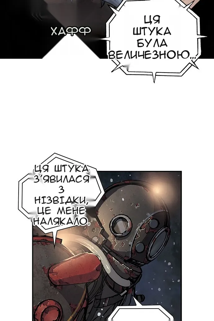 Сторінка 63