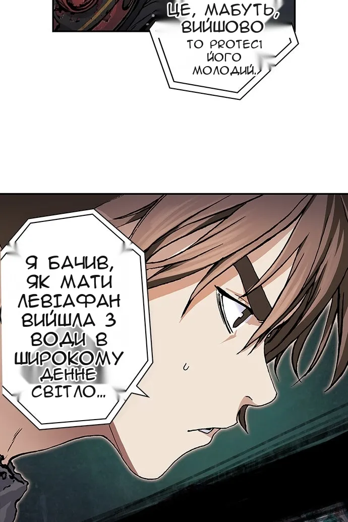 Сторінка 64