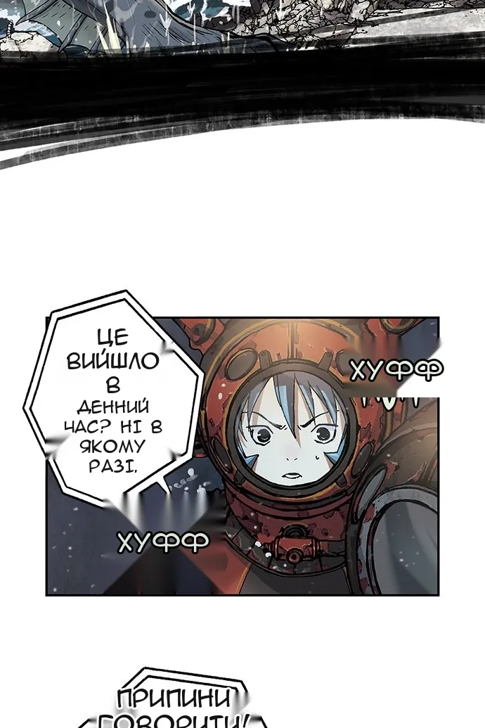 Сторінка 66