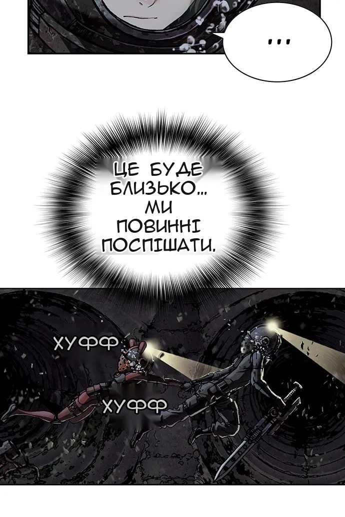 Сторінка 71