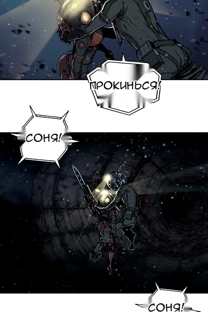 Сторінка 84