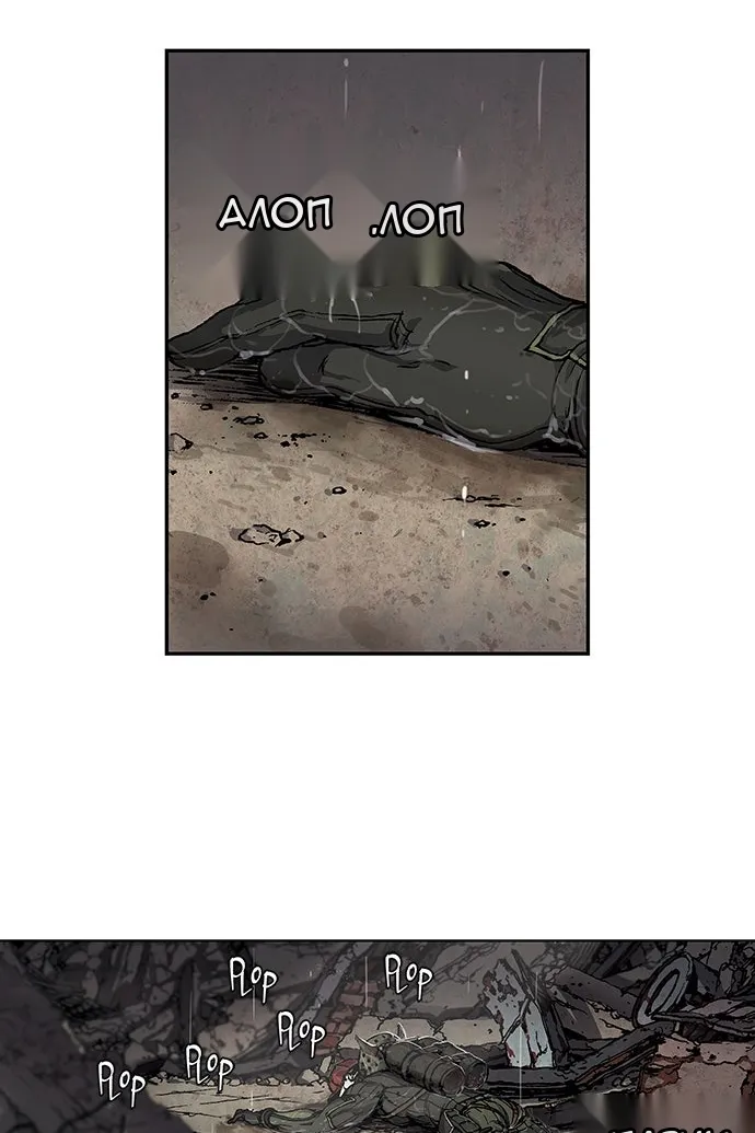 Сторінка 88