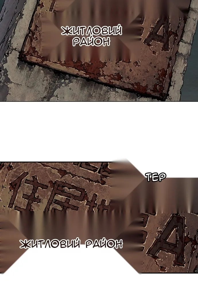 Сторінка 94