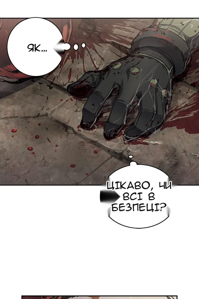Сторінка 97