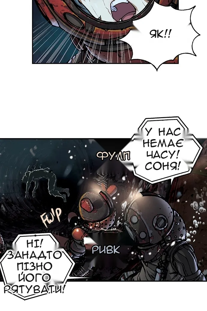 Сторінка 4