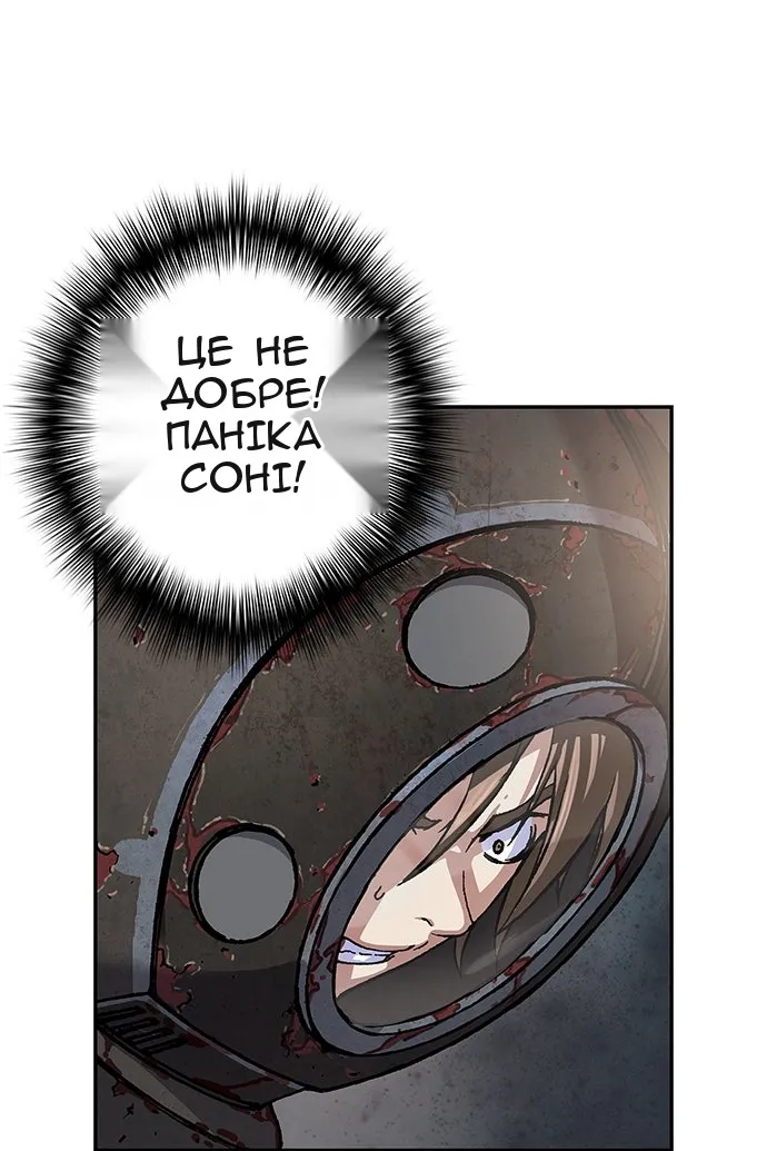 Сторінка 5