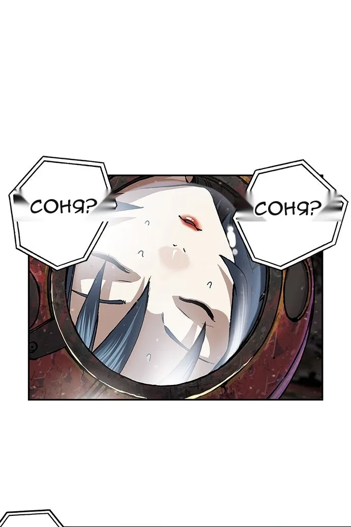 Сторінка 8