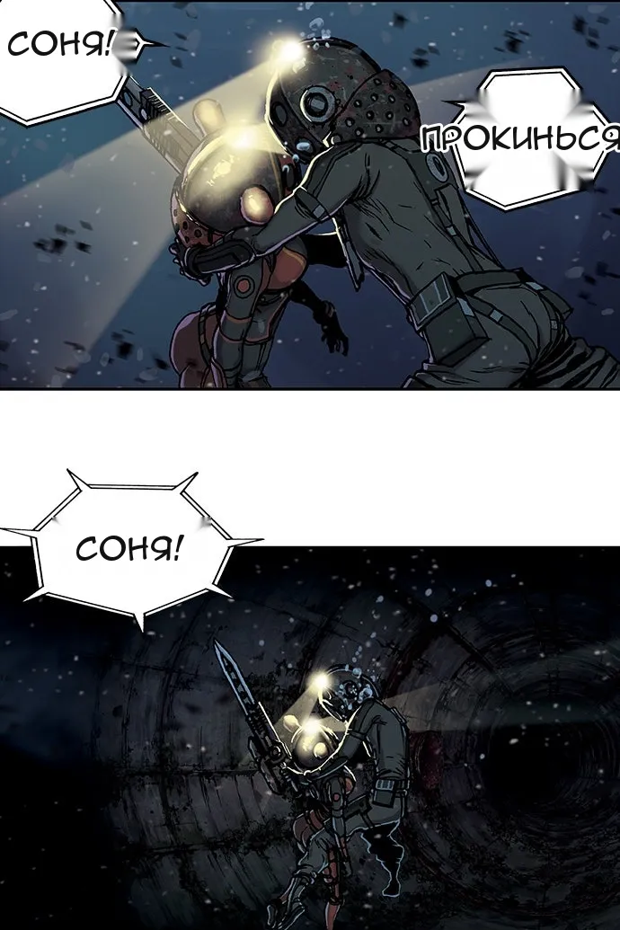 Сторінка 9