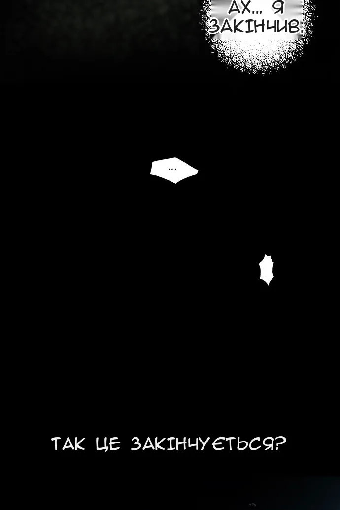 Сторінка 16