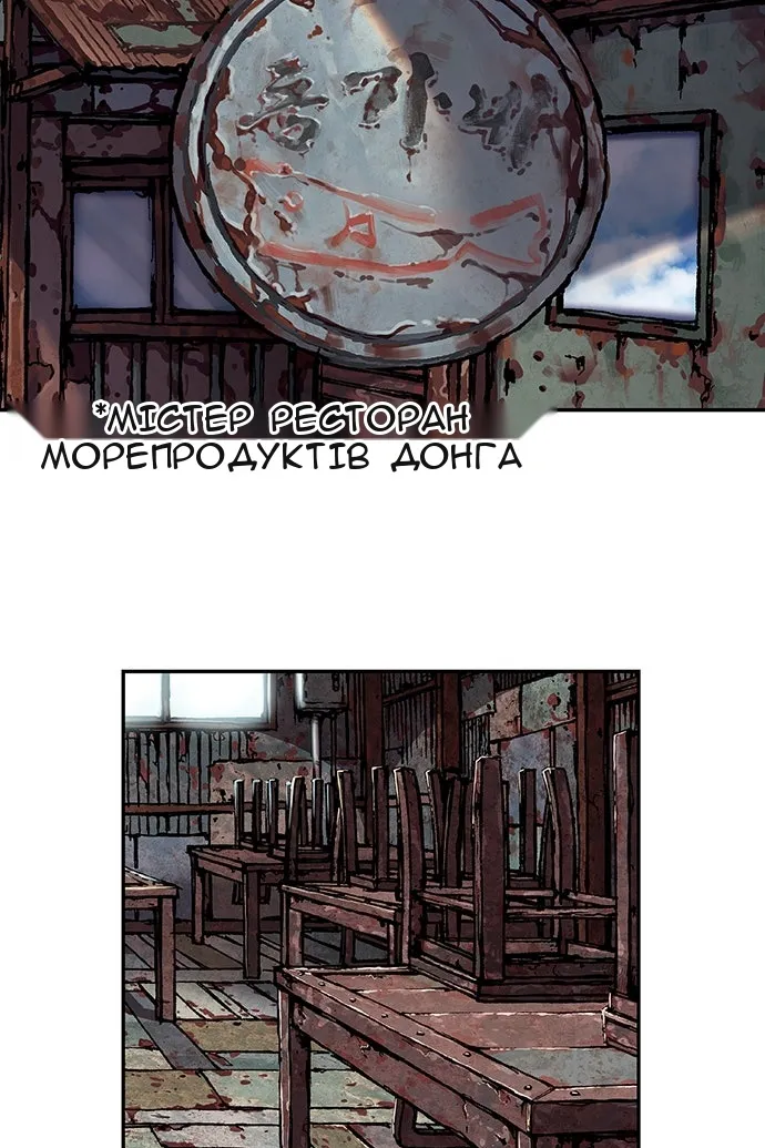 Сторінка 33