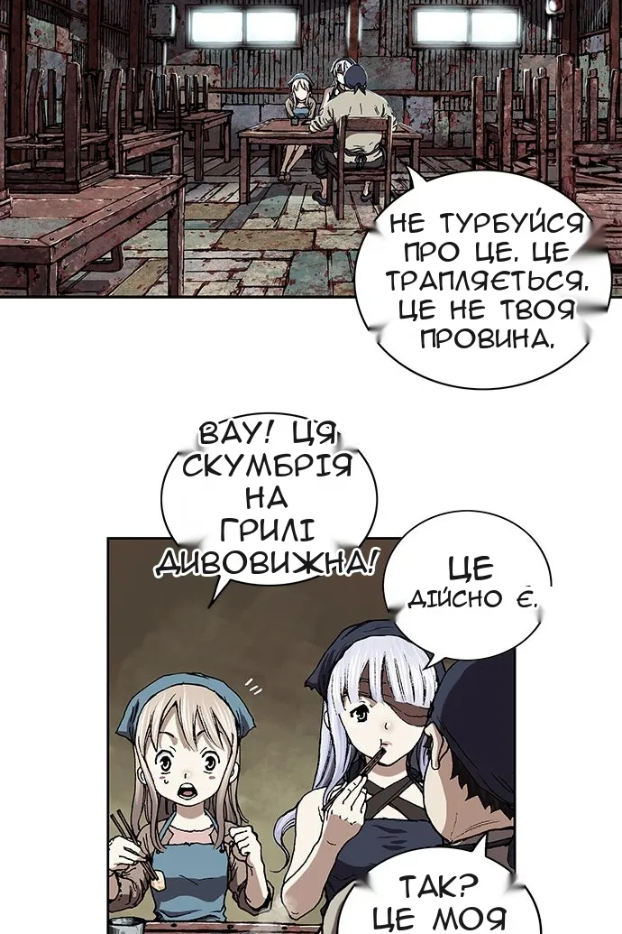 Сторінка 35