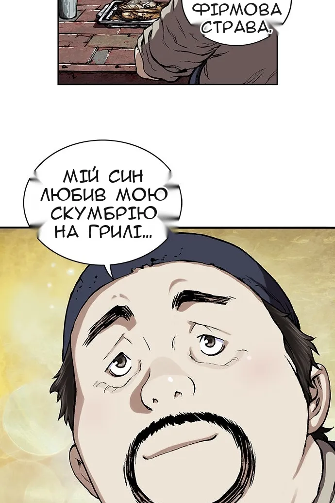 Сторінка 36