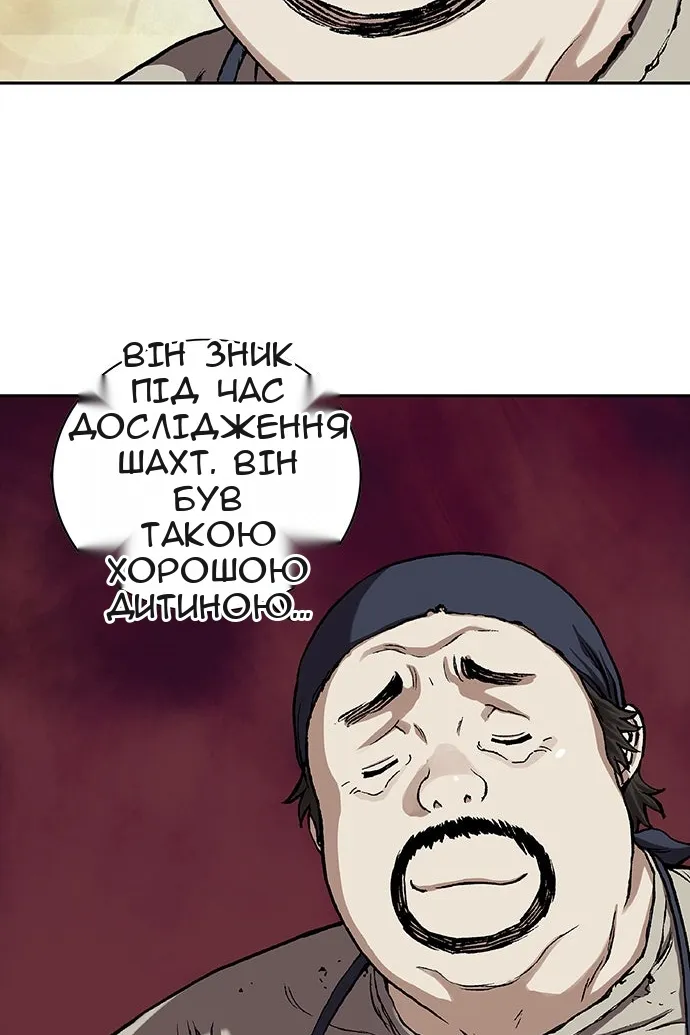 Сторінка 37