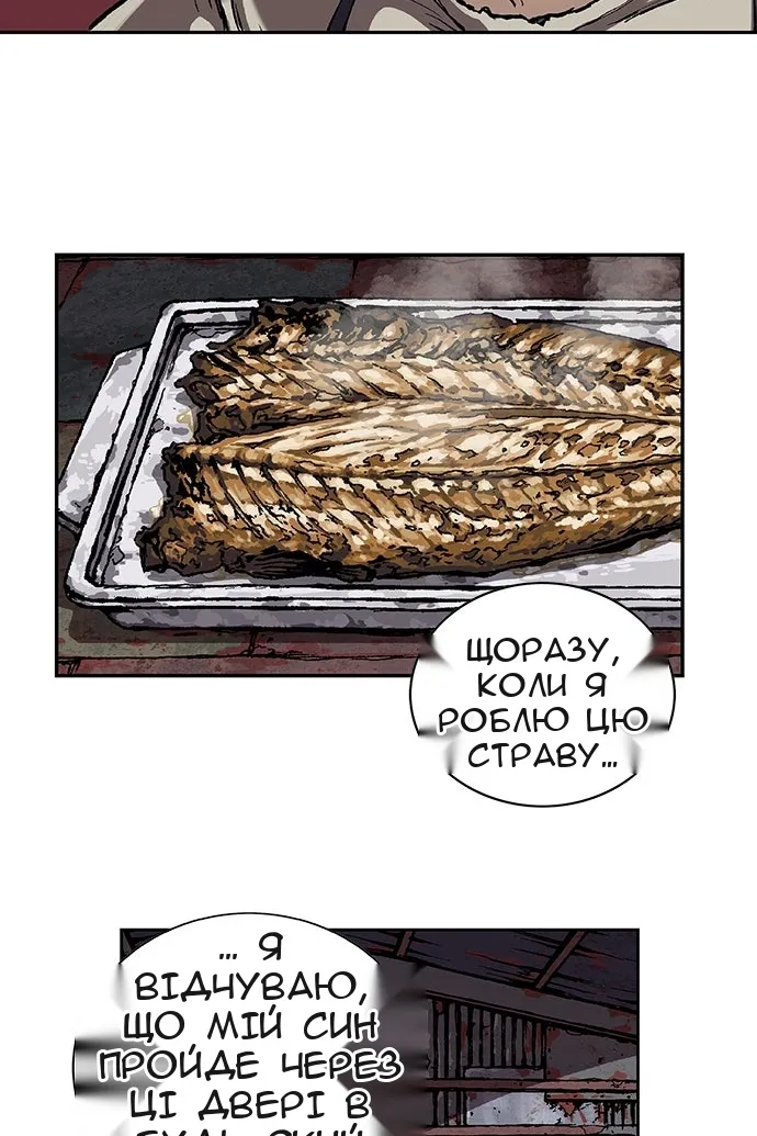 Сторінка 38