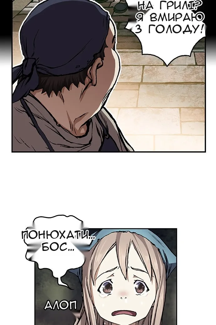 Сторінка 42