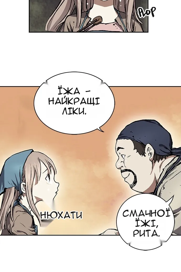 Сторінка 43