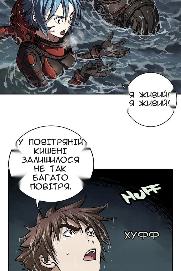 Сторінка 51