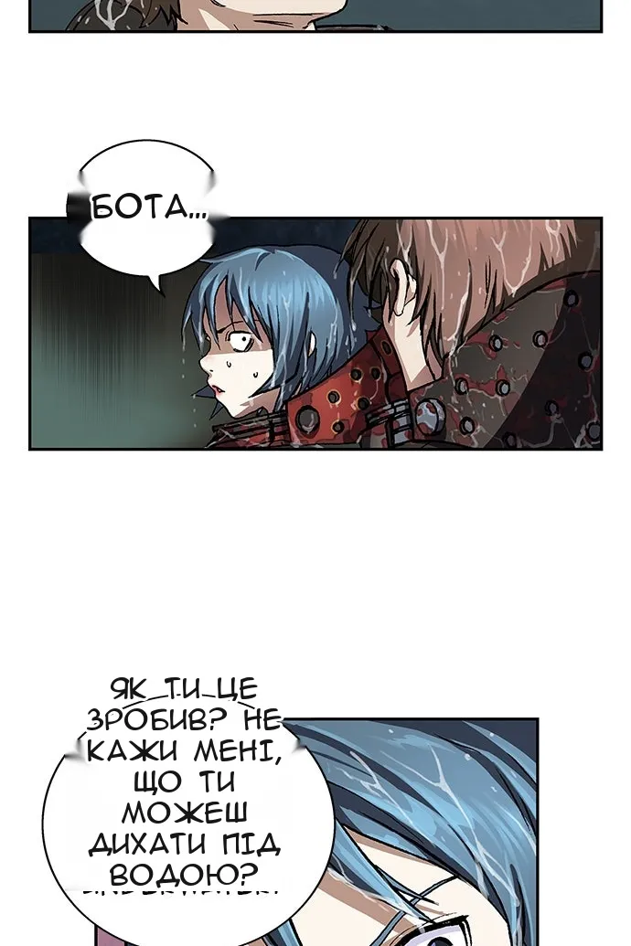 Сторінка 52