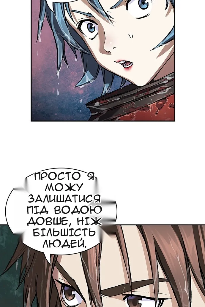 Сторінка 53