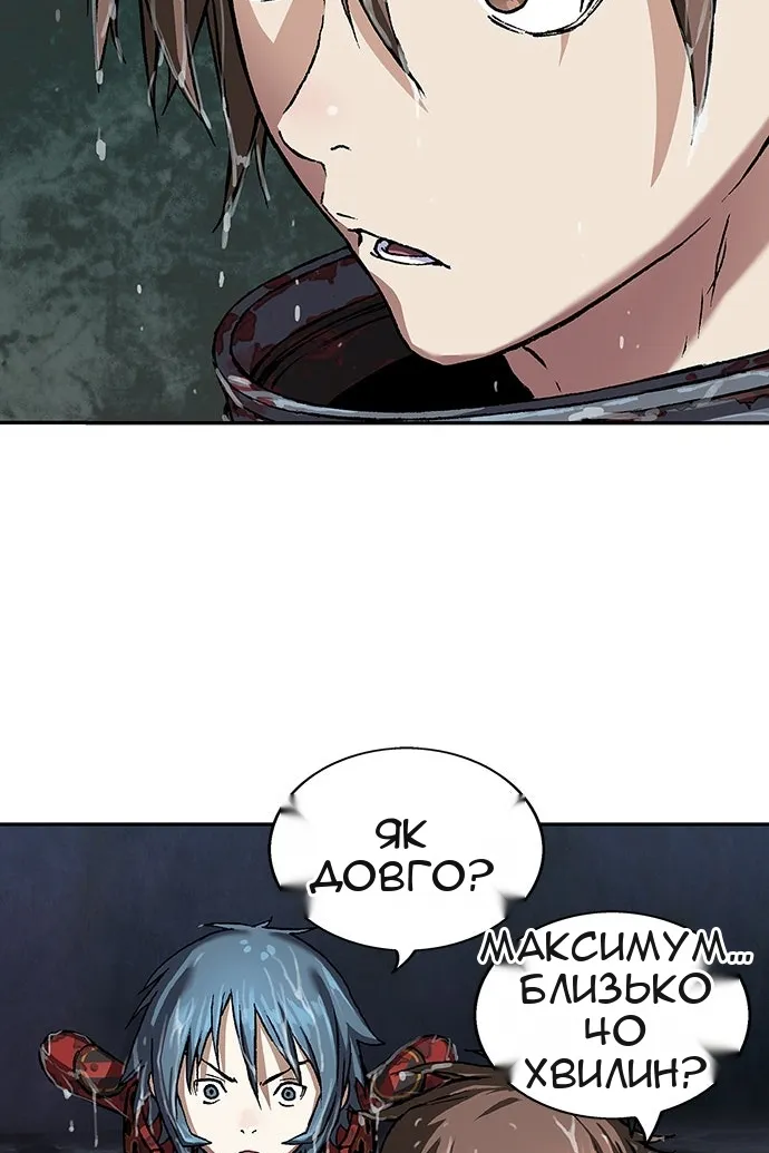 Сторінка 54