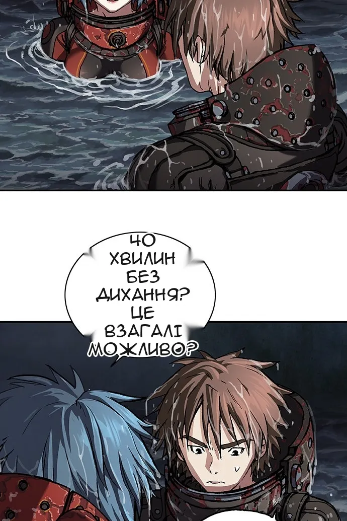 Сторінка 55