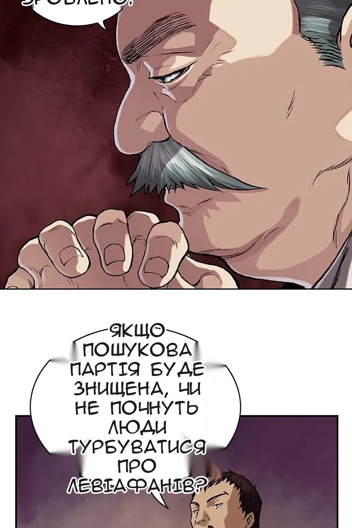 Сторінка 70