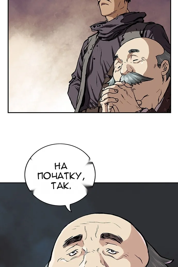 Сторінка 71