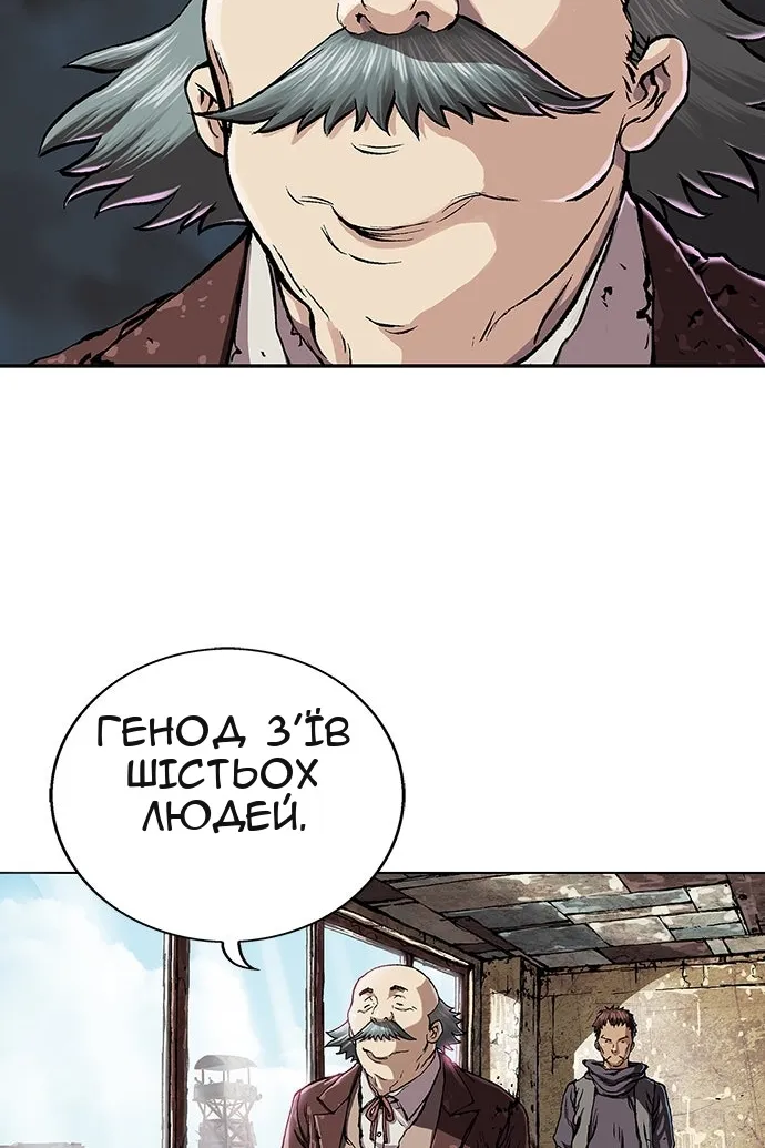 Сторінка 72
