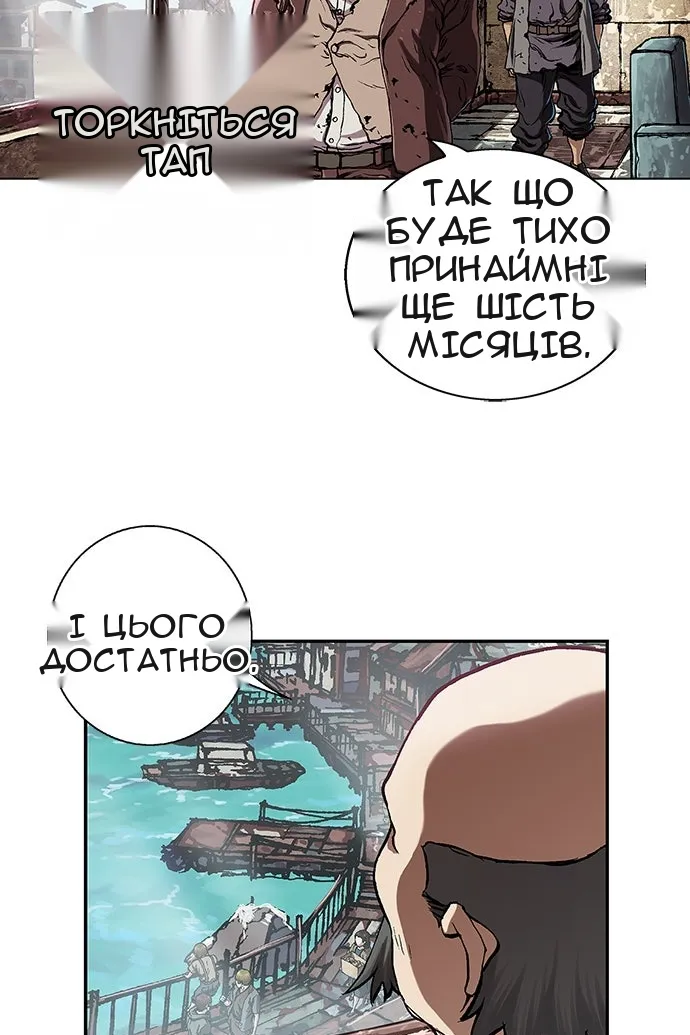 Сторінка 73