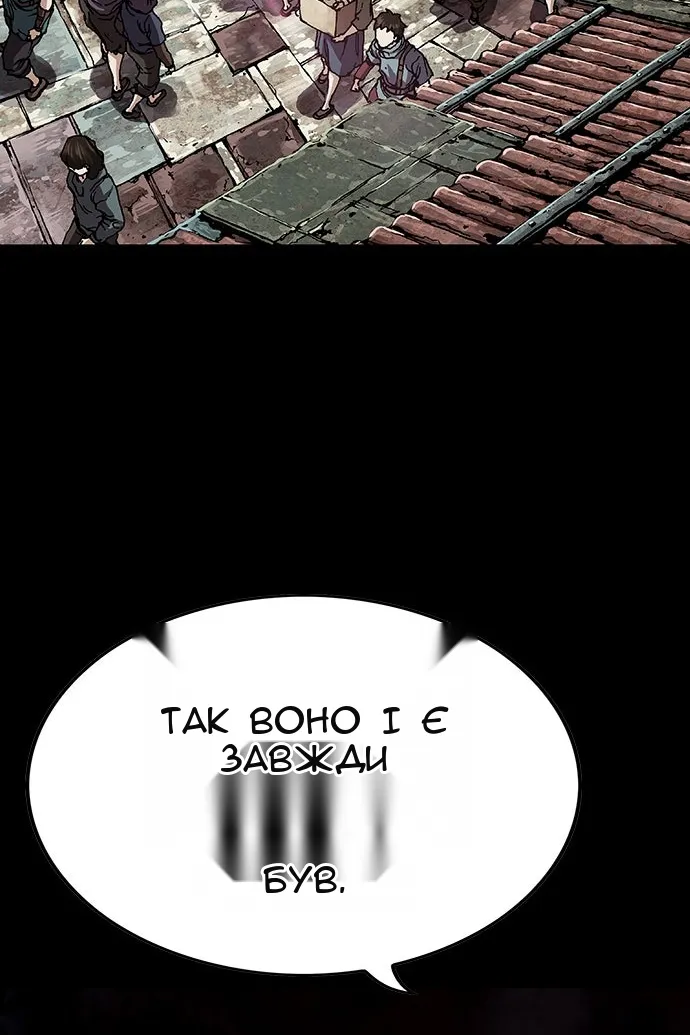 Сторінка 75