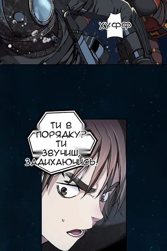Сторінка 79