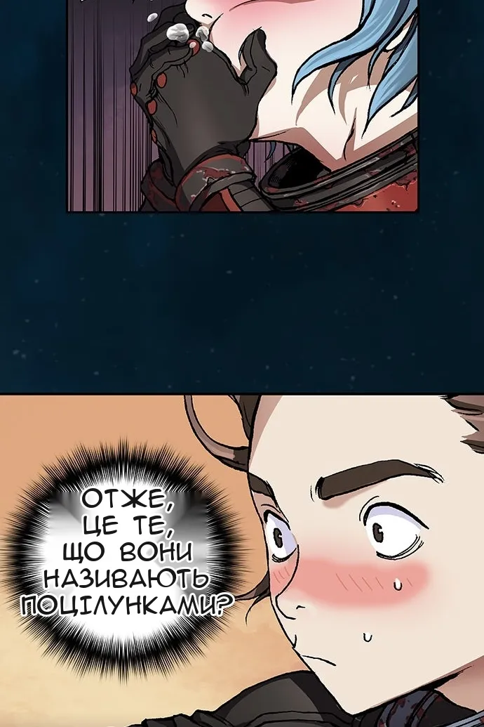 Сторінка 104