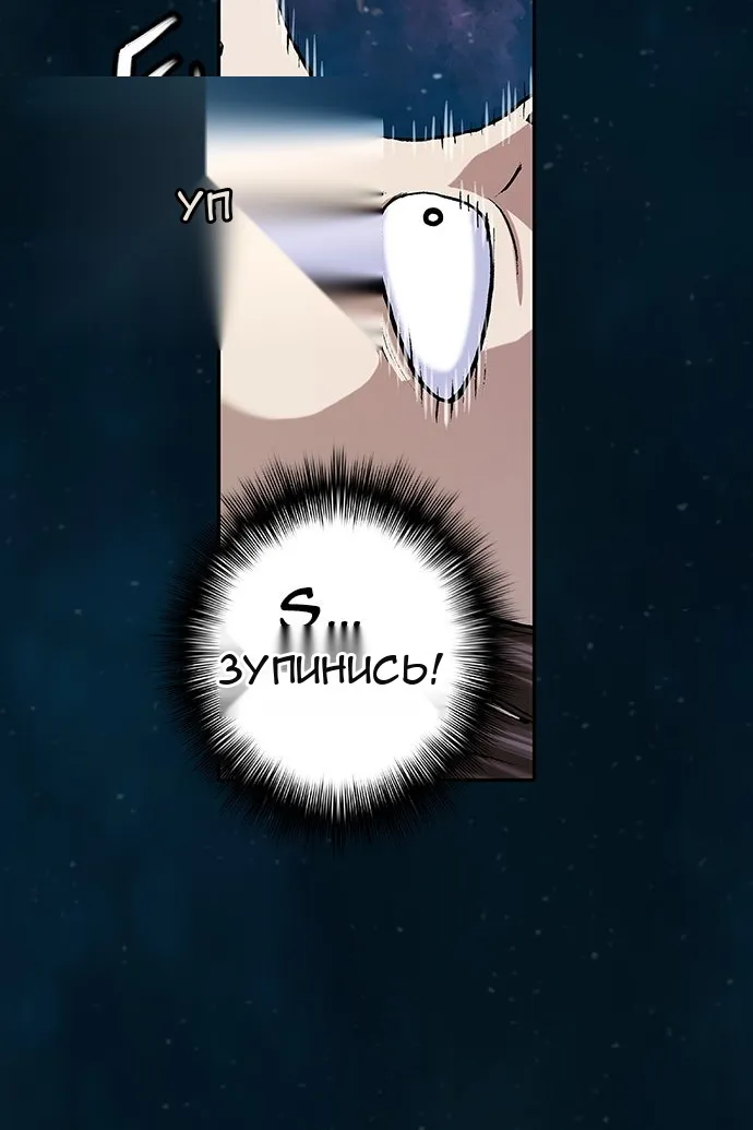 Сторінка 111