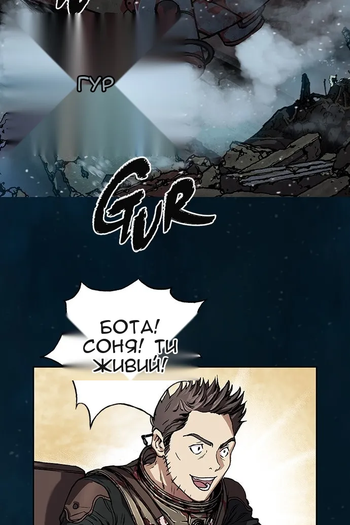Сторінка 119