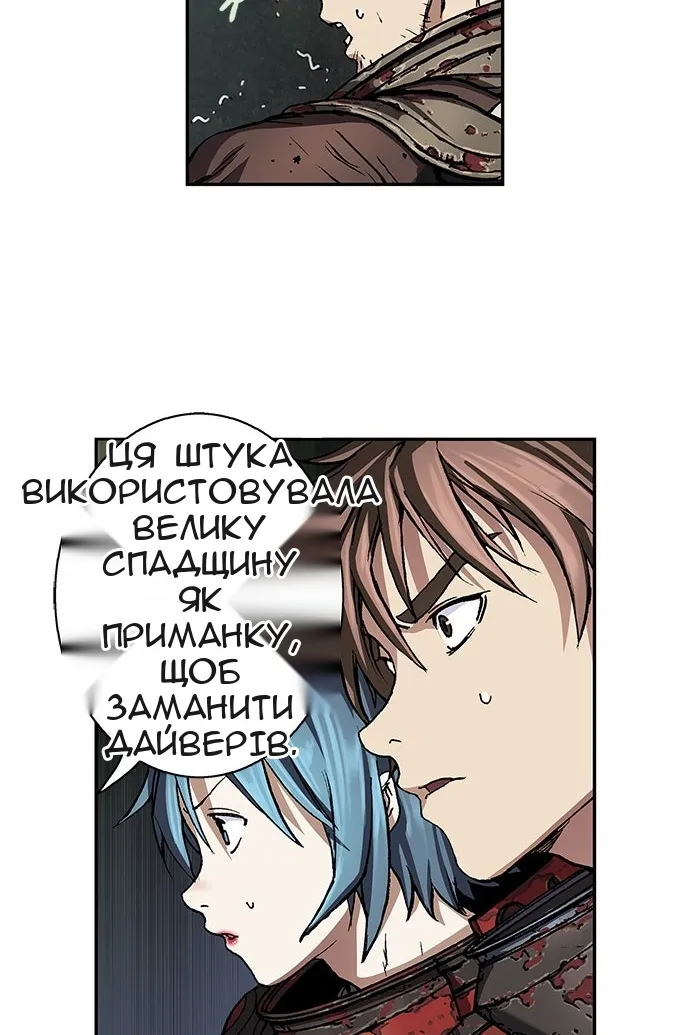 Сторінка 16