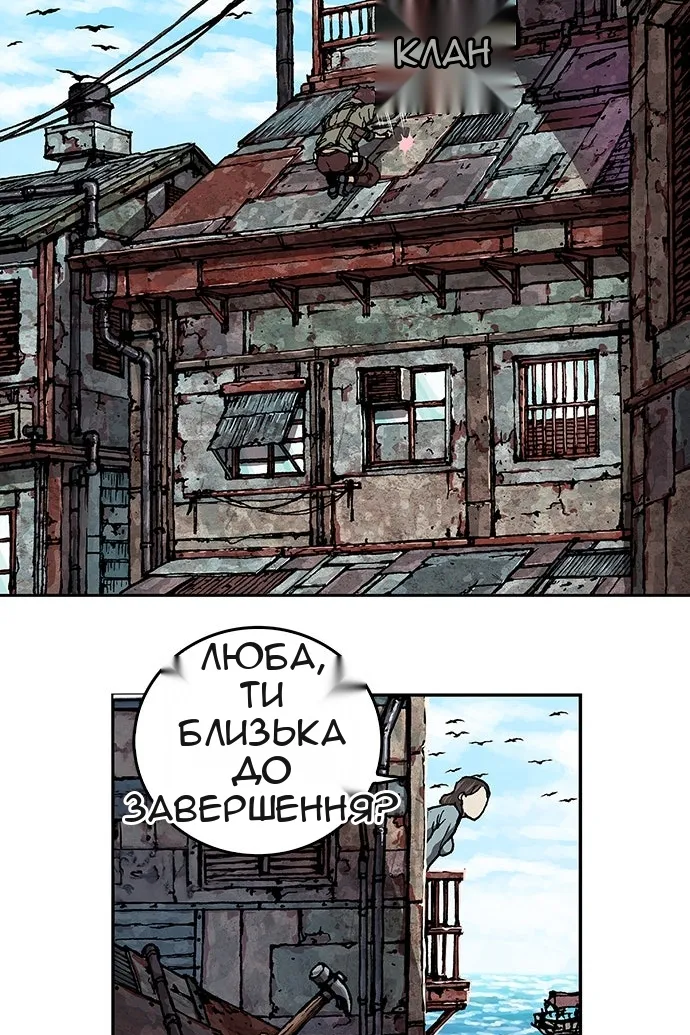 Сторінка 68
