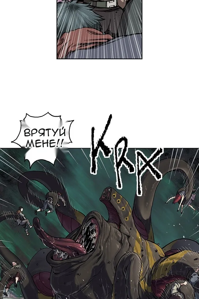 Сторінка 16