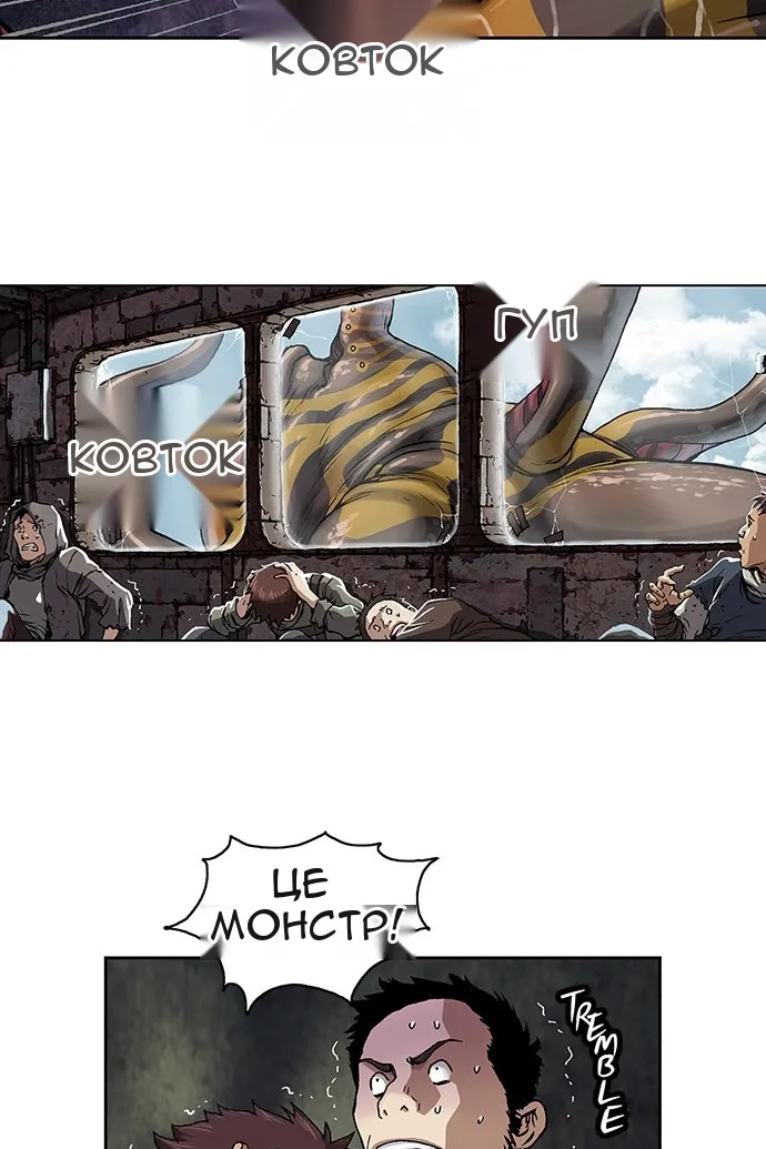 Сторінка 20