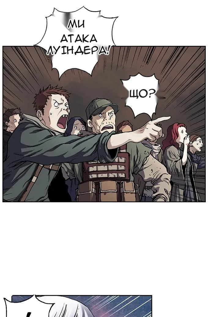 Сторінка 38