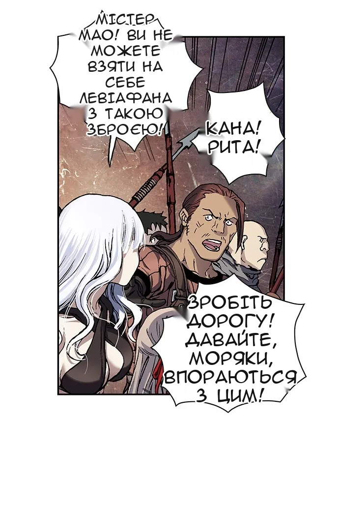 Сторінка 45