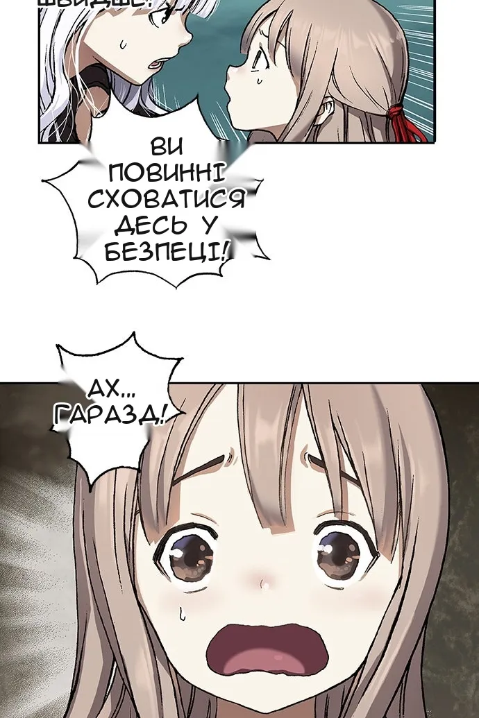 Сторінка 47